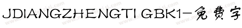 JDlANGZHENGTI GBK1字体转换